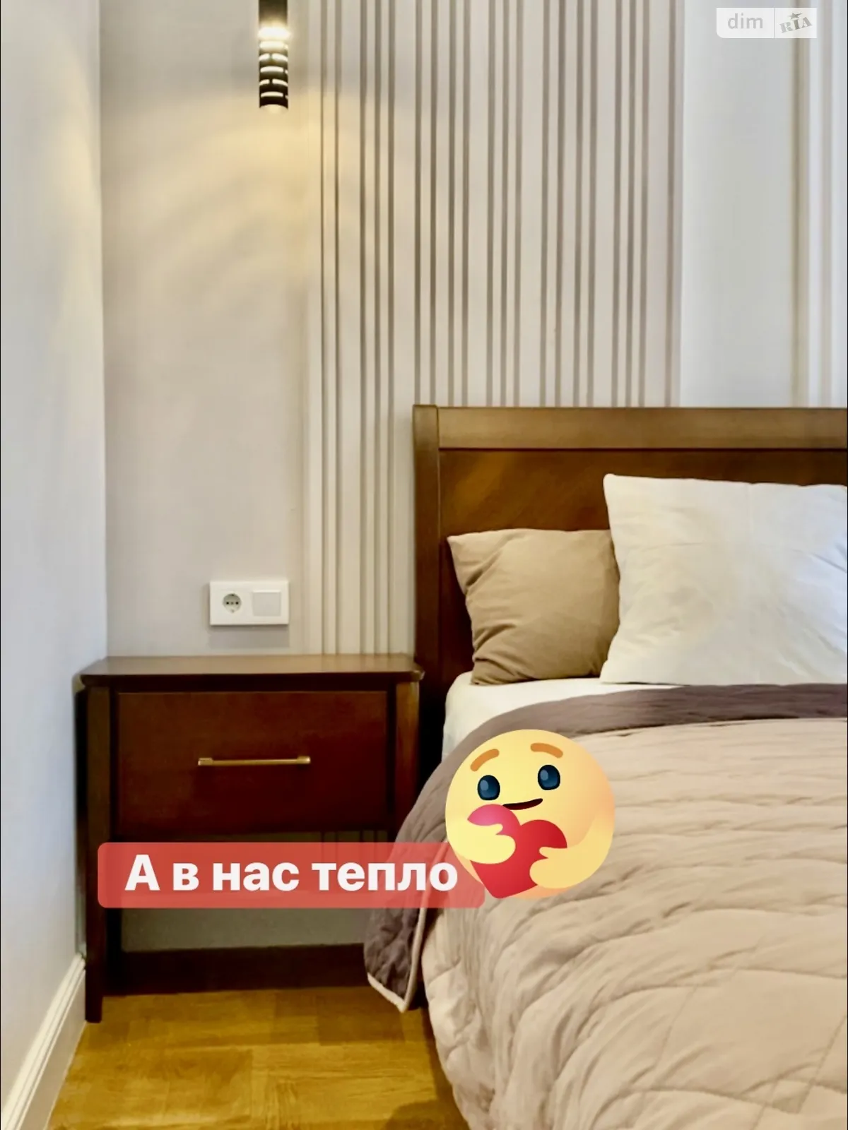 Сдается в аренду 2-комнатная квартира в Львове, ул. Хмельницкого Богдана - фото 1