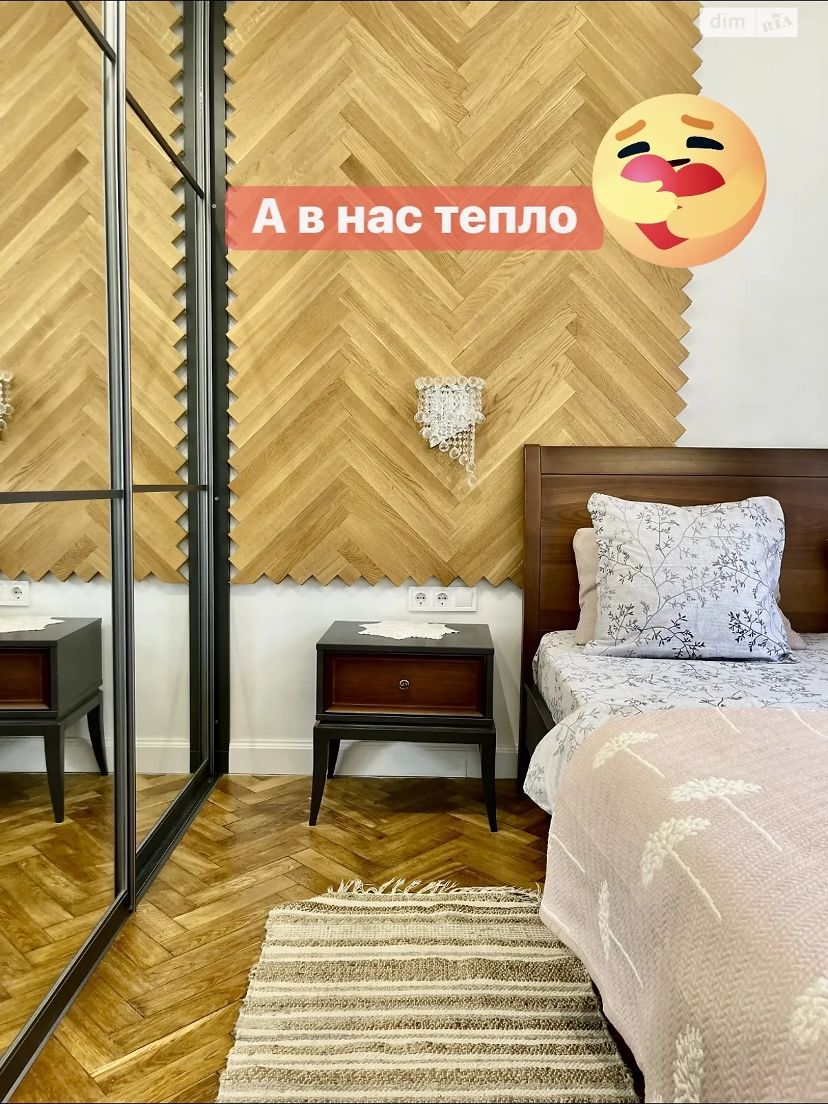 Сдается в аренду 2-комнатная квартира в Львове, ул. Ковжуна Павла - фото 1
