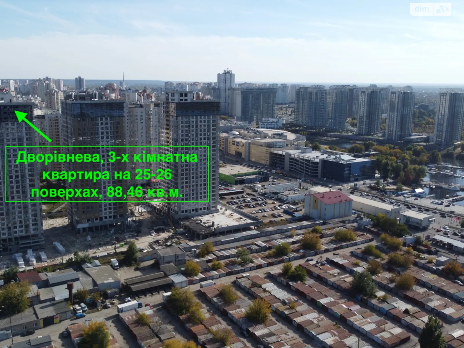 Продается 3-комнатная квартира 88.46 кв. м в Киеве, ул. Причальная, 11 - фото 1