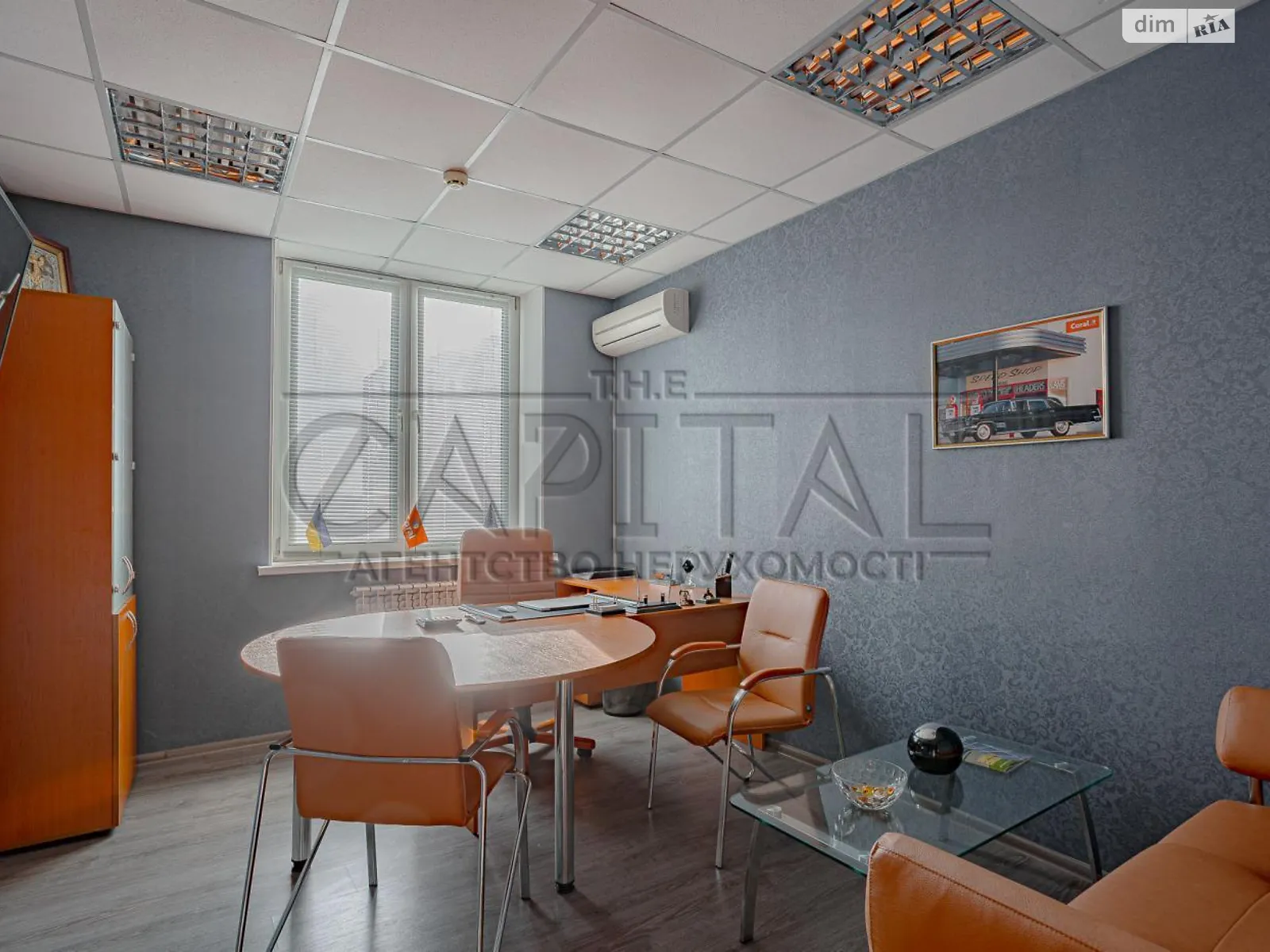 Продается офис 467.3 кв. м в бизнес-центре, цена: 385000 $ - фото 1