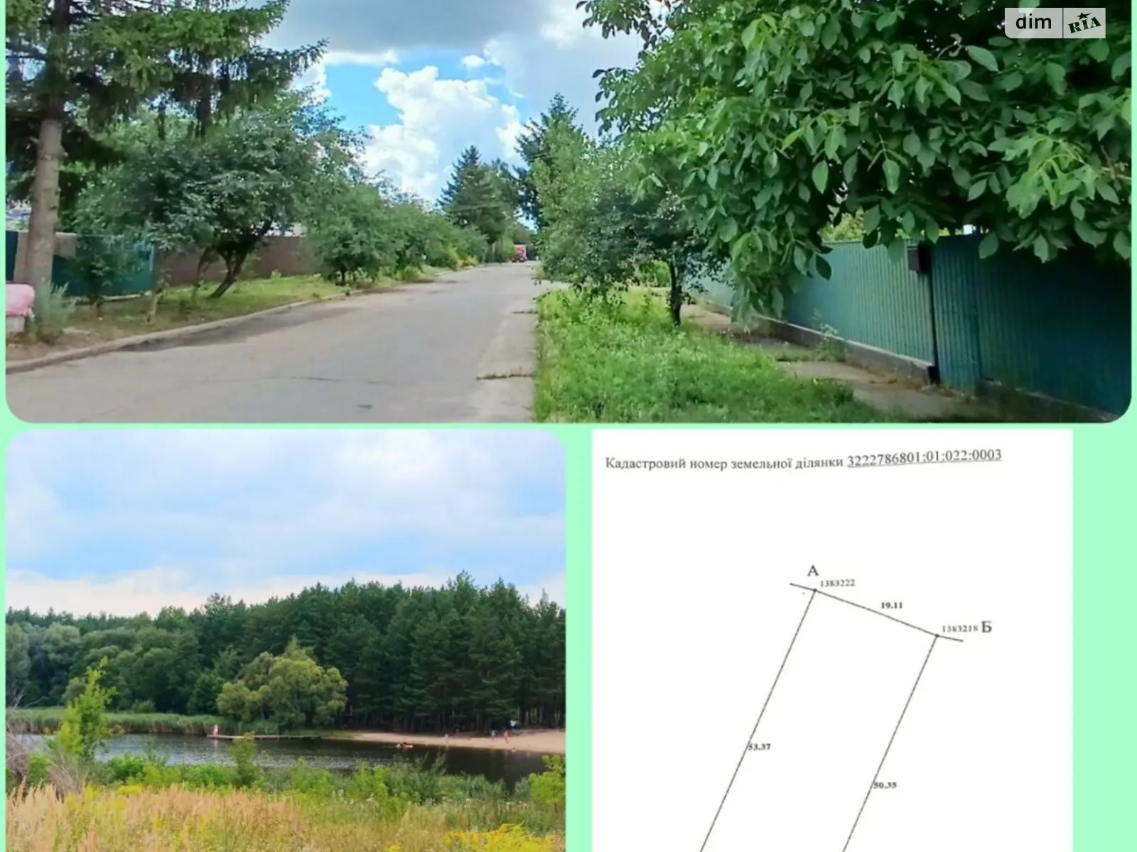 Продается земельный участок 10 соток в Киевской области, цена: 13500 $ - фото 1