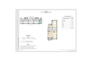 Куплю квартиру без посредников