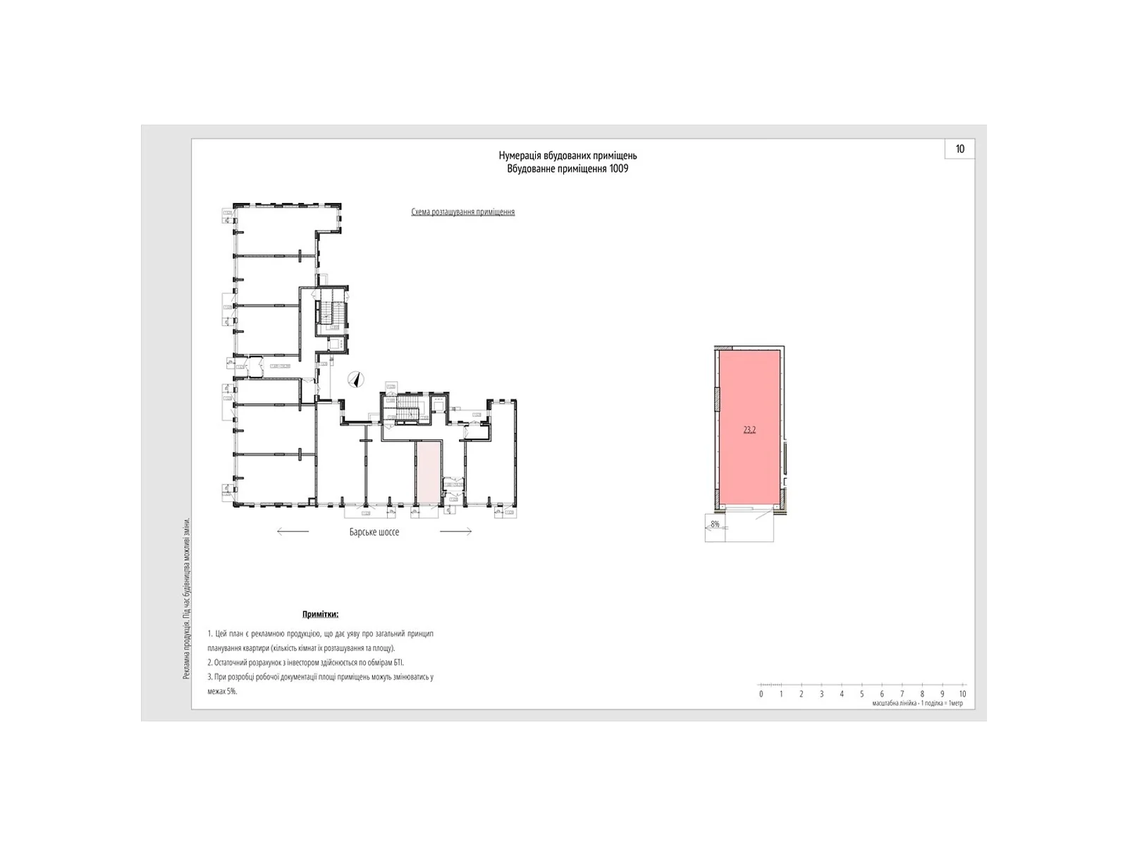 ул. Рыбацкая, 20 Зарванцы ЖК Кельце, цена: 63223 $ - фото 1
