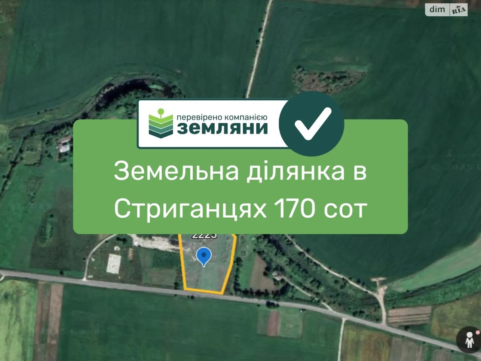 Продается земельный участок 54.07 соток в Ивано-Франковской области, цена: 50000 $ - фото 1