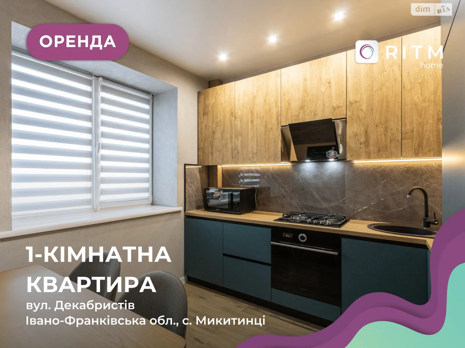 Сдается в аренду 1-комнатная квартира 58 кв. м в, цена: 350 $ - фото 1