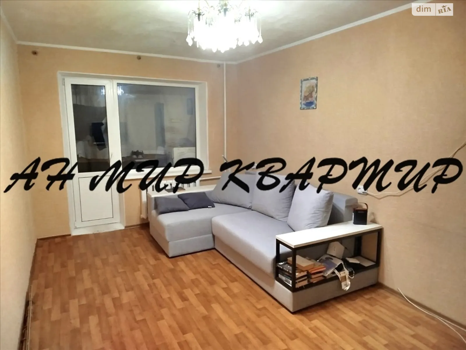 Продается 1-комнатная квартира 34.5 кв. м в Полтаве, ул. Героев Украины(Героев Сталинграда) - фото 1