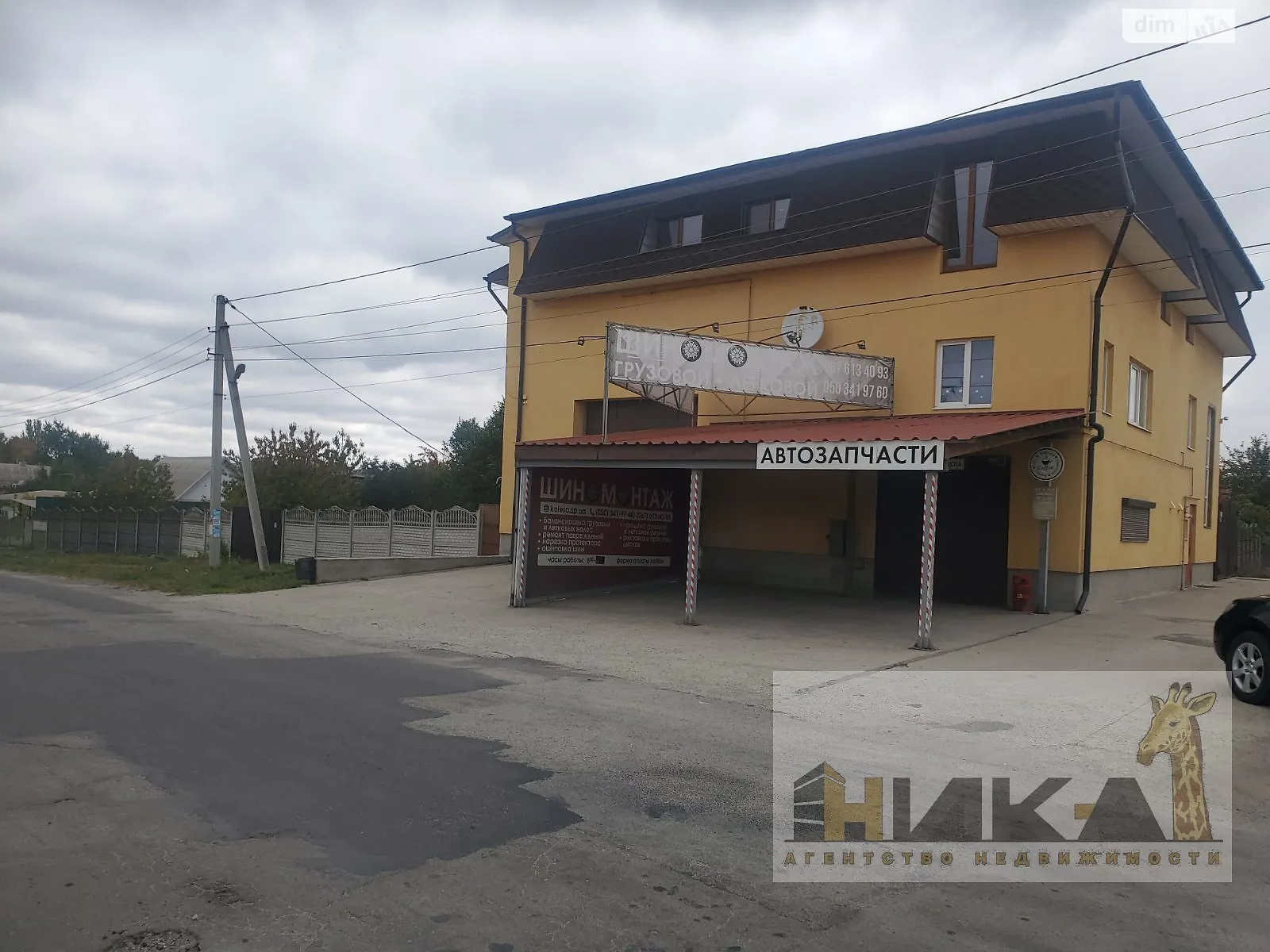 Продается дом на 3 этажа 300 кв. м с балконом, цена: 79999 $ - фото 1