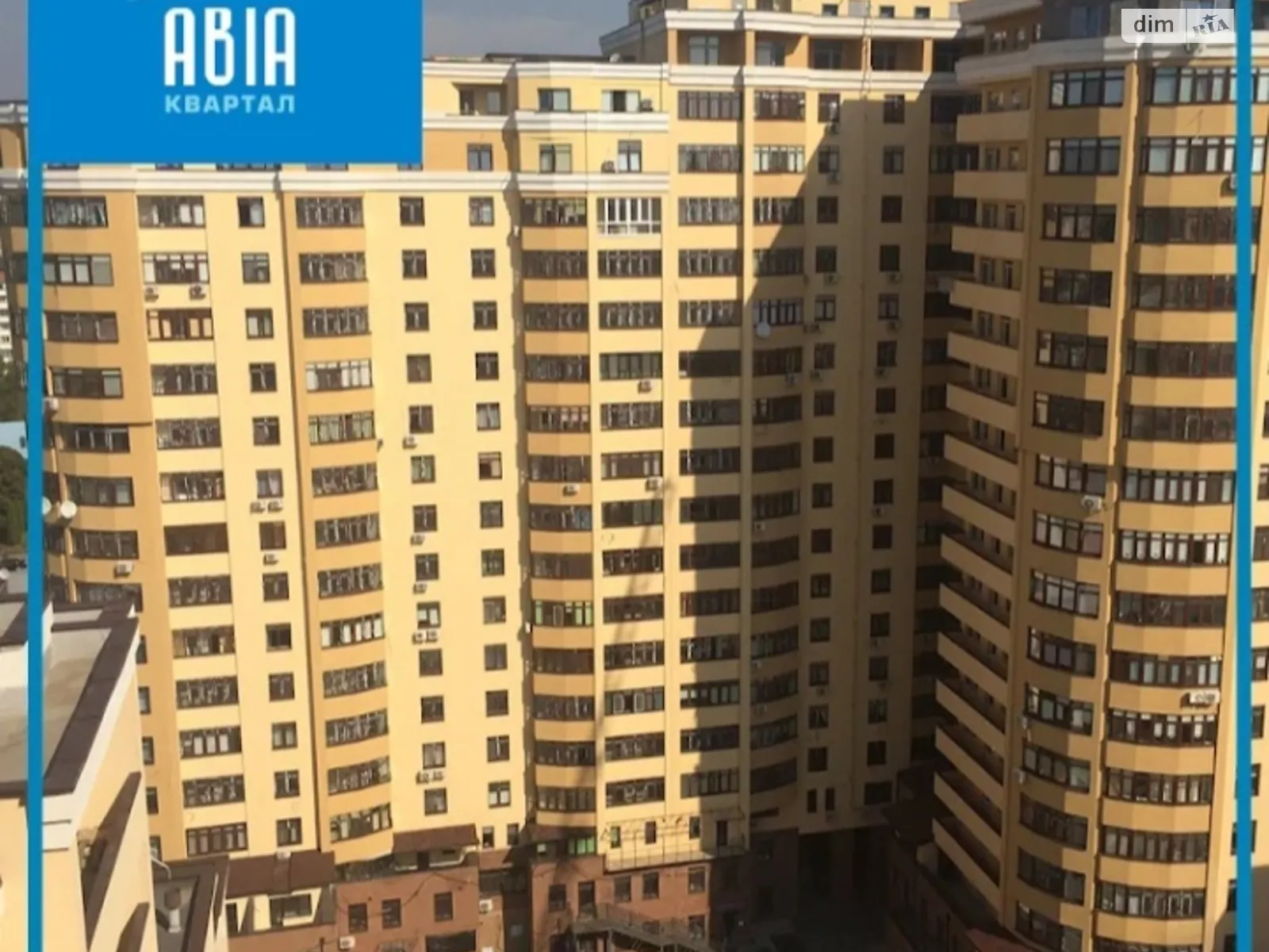 Продается 2-комнатная квартира 65 кв. м в Вишневом, ул. Витянская, 2 - фото 1