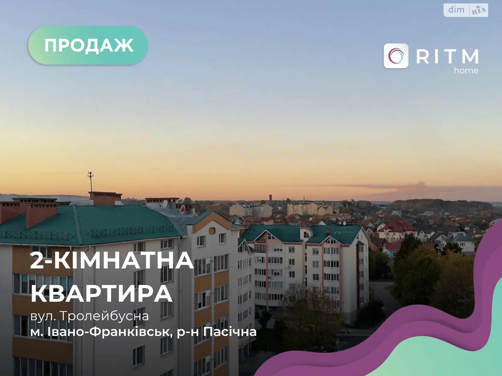 Продається 2-кімнатна квартира 88 кв. м у Івано-Франківську, вул. Тролейбусна - фото 1