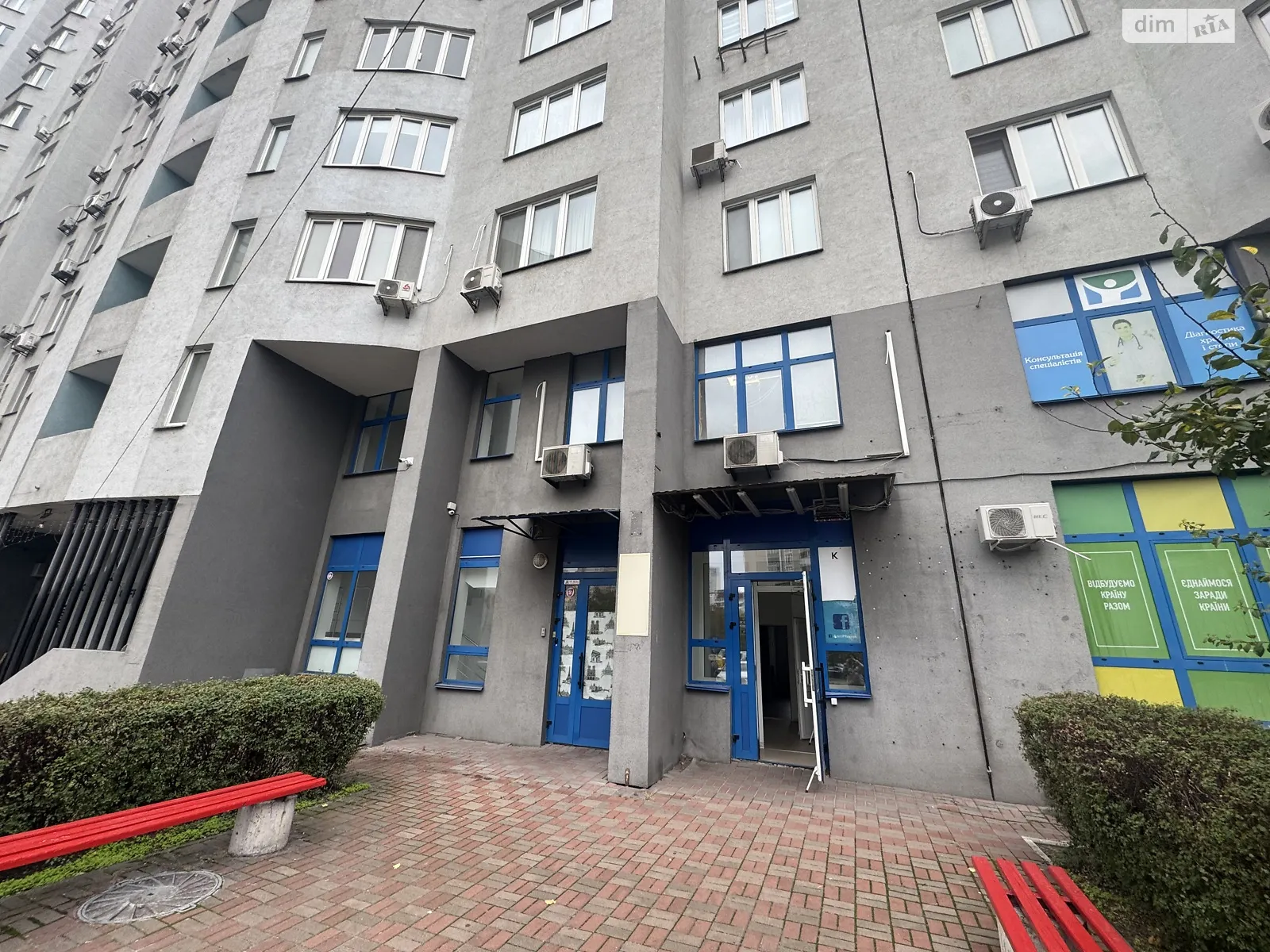 вул. Бориса Гмирі, 4 Осокорки Київ, цена: 70000 грн - фото 1