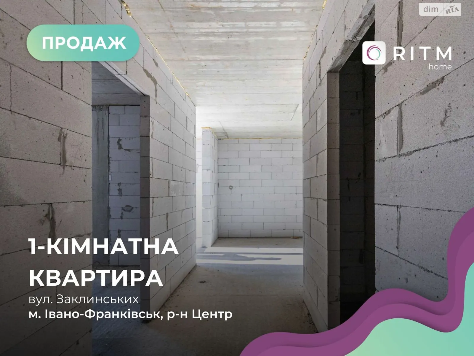 Продается 1-комнатная квартира 40.65 кв. м в Ивано-Франковске, ул. Заклинских - фото 1