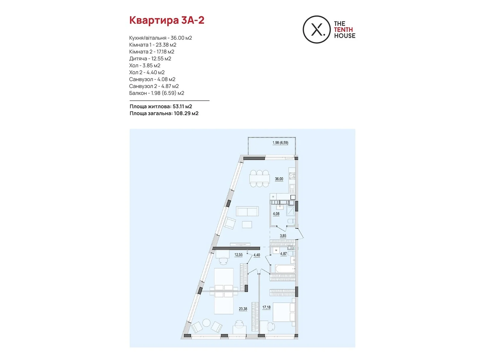 Продається 3-кімнатна квартира 108.25 кв. м у Вінниці, вул. Келецька, 121 - фото 1