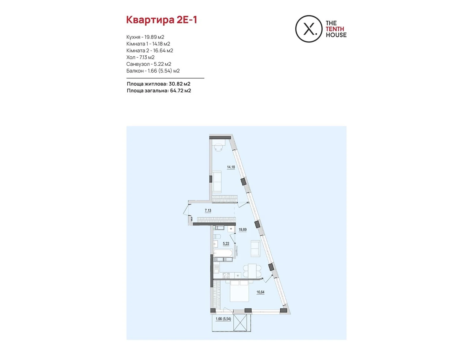 Продается 2-комнатная квартира 64.72 кв. м в Виннице, ул. Келецкая, 121 - фото 1