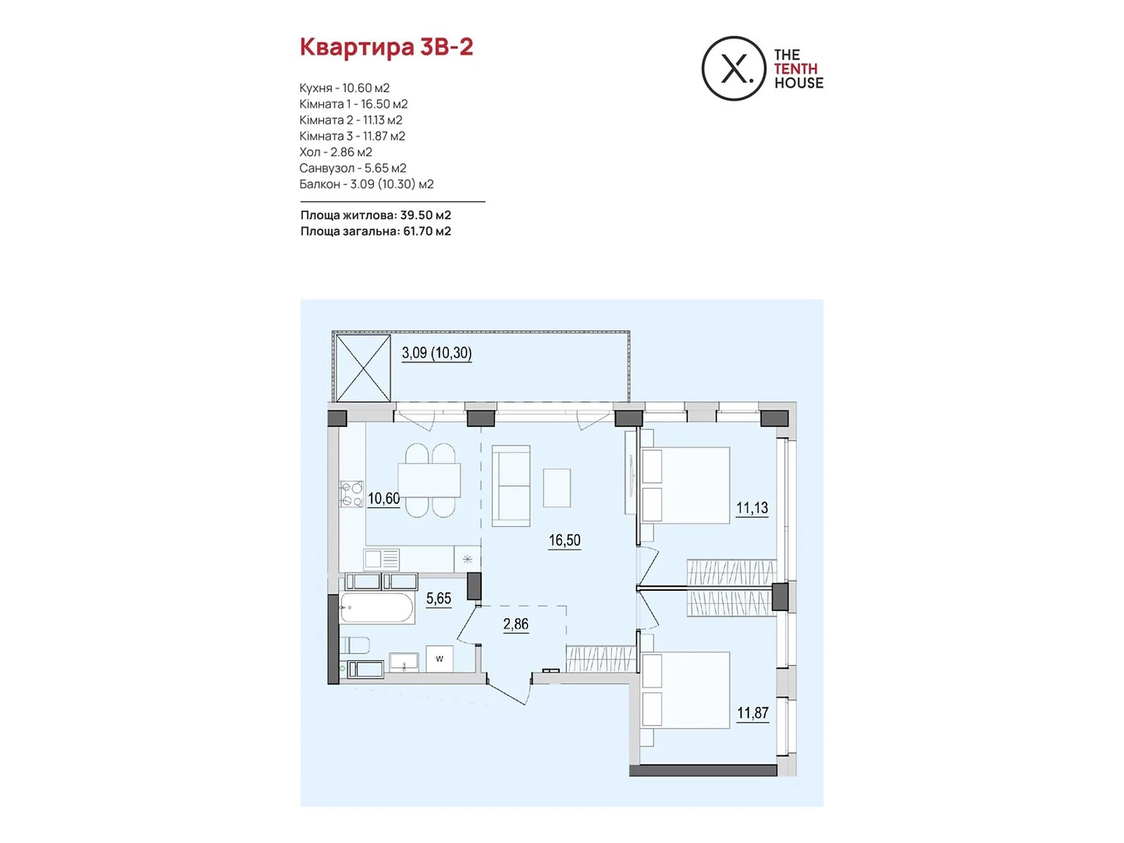 Продається 3-кімнатна квартира 61.56 кв. м у Вінниці, вул. Келецька, 121 - фото 1