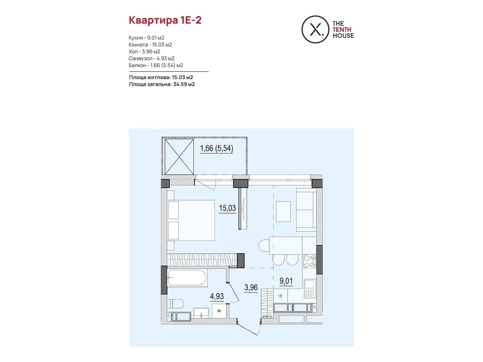 Продается 1-комнатная квартира 34.59 кв. м в Виннице, ул. Келецкая, 121 - фото 1