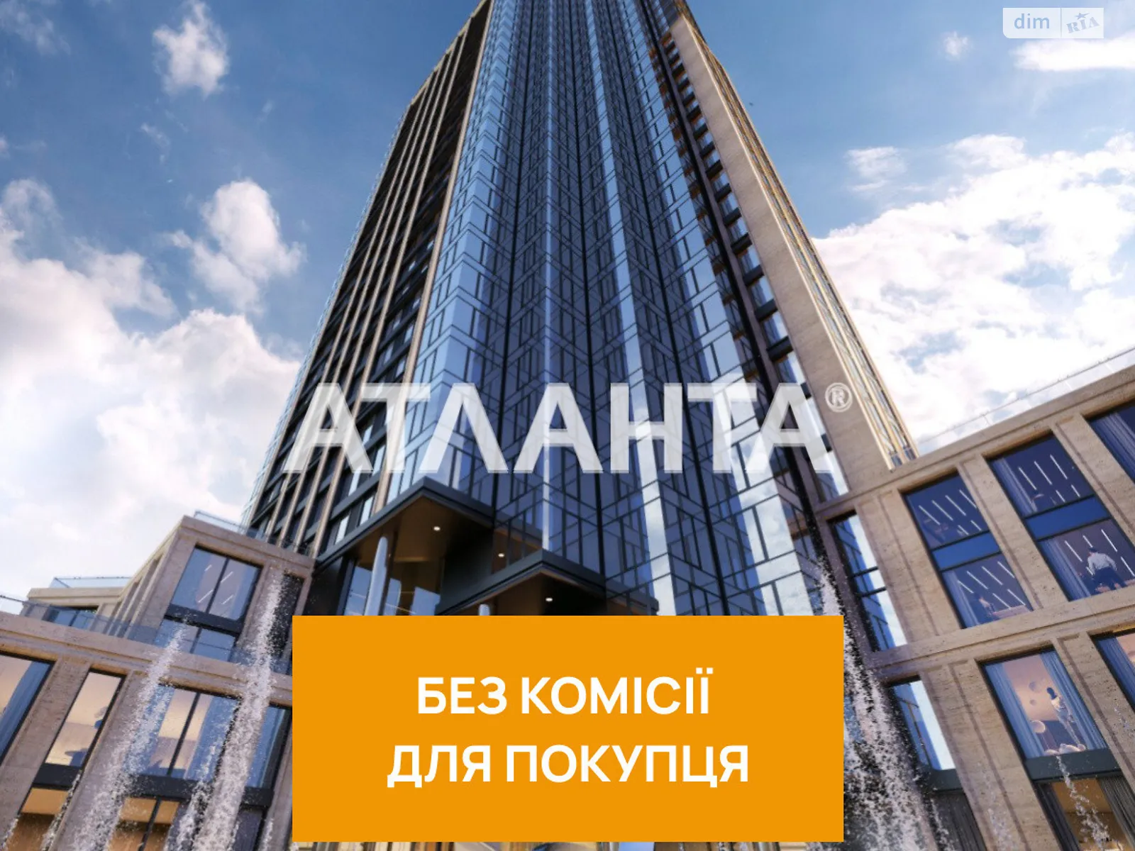 Продается 1-комнатная квартира 55.79 кв. м в Киеве, ул. Антоновича(Горького), 136-138 - фото 1