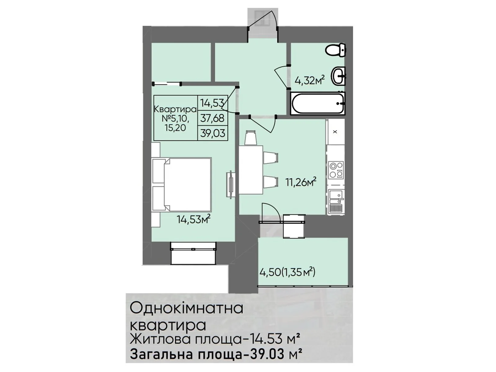 1-комнатная квартира 39.03 кв. м в Тернополе, ул. Сахарова Андрея Академика - фото 1