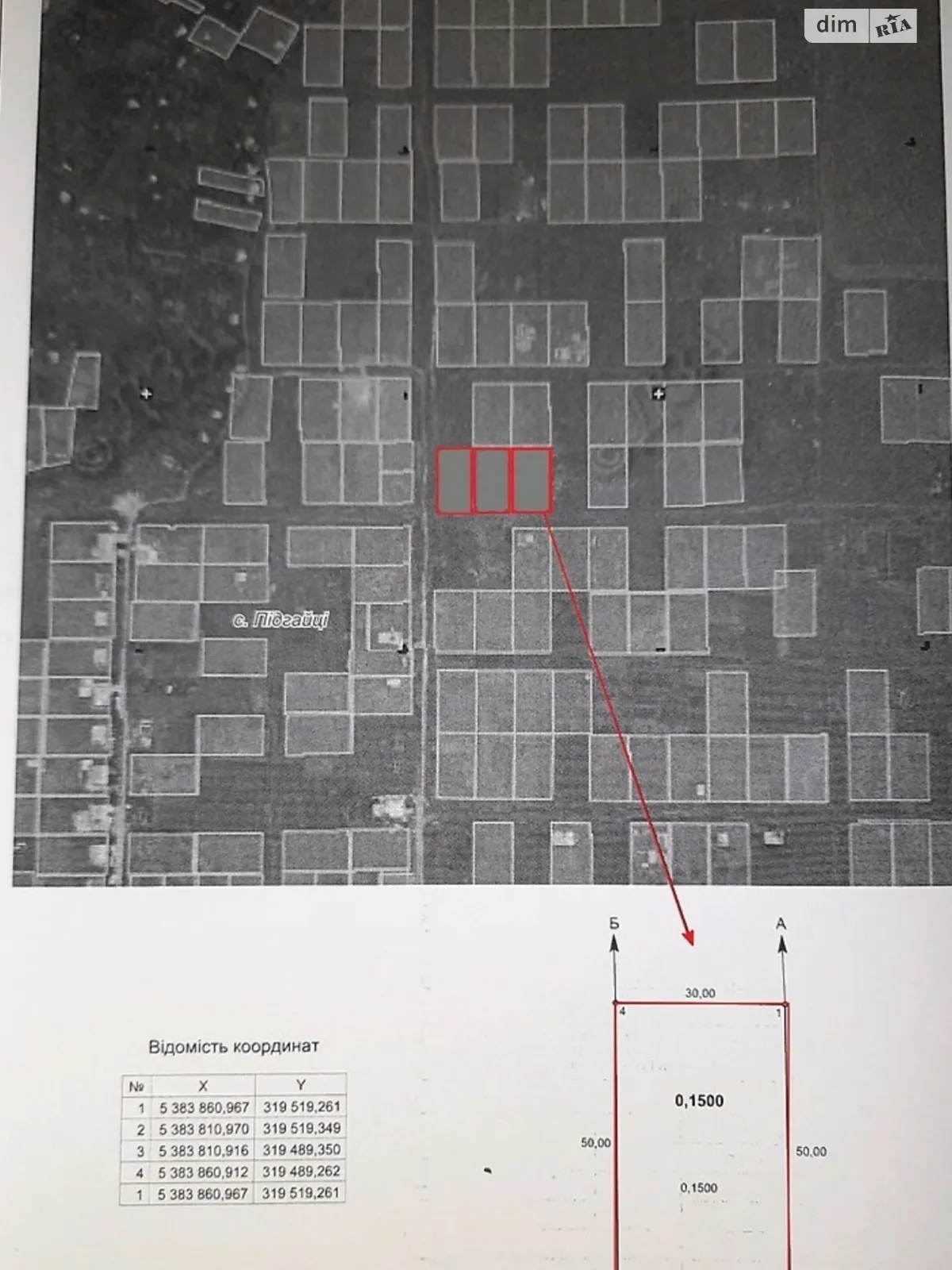 Продается земельный участок 15 соток в Кировоградской области, цена: 6000 $ - фото 1