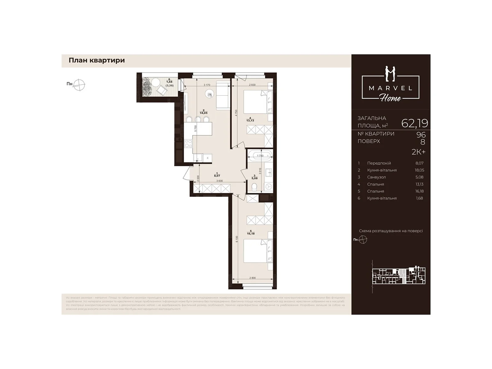Продается 2-комнатная квартира 62.19 кв. м в Сокольниках, ул. Троллейбусная, 7 - фото 1