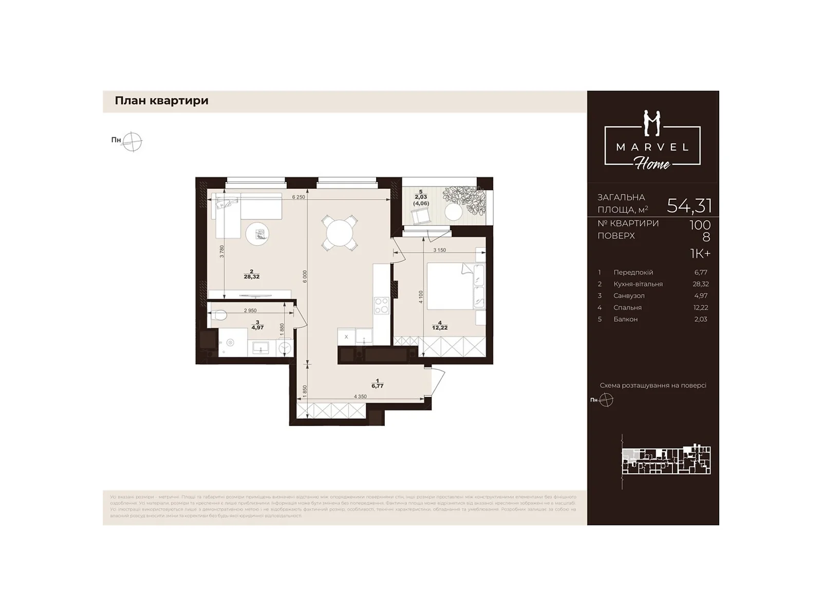 Продается 1-комнатная квартира 54.31 кв. м в Сокольниках, ул. Троллейбусная, 7 - фото 1