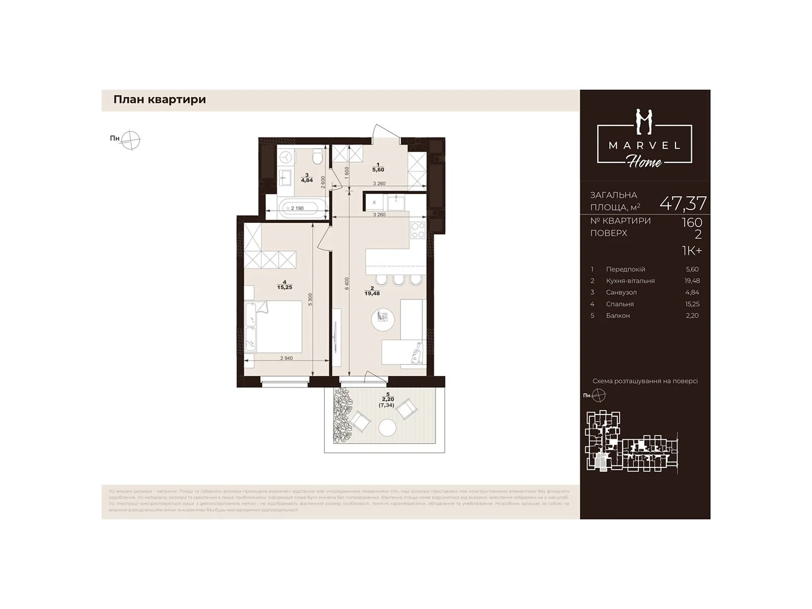 Продается 1-комнатная квартира 47.37 кв. м в Сокольниках, ул. Троллейбусная, 7 - фото 1