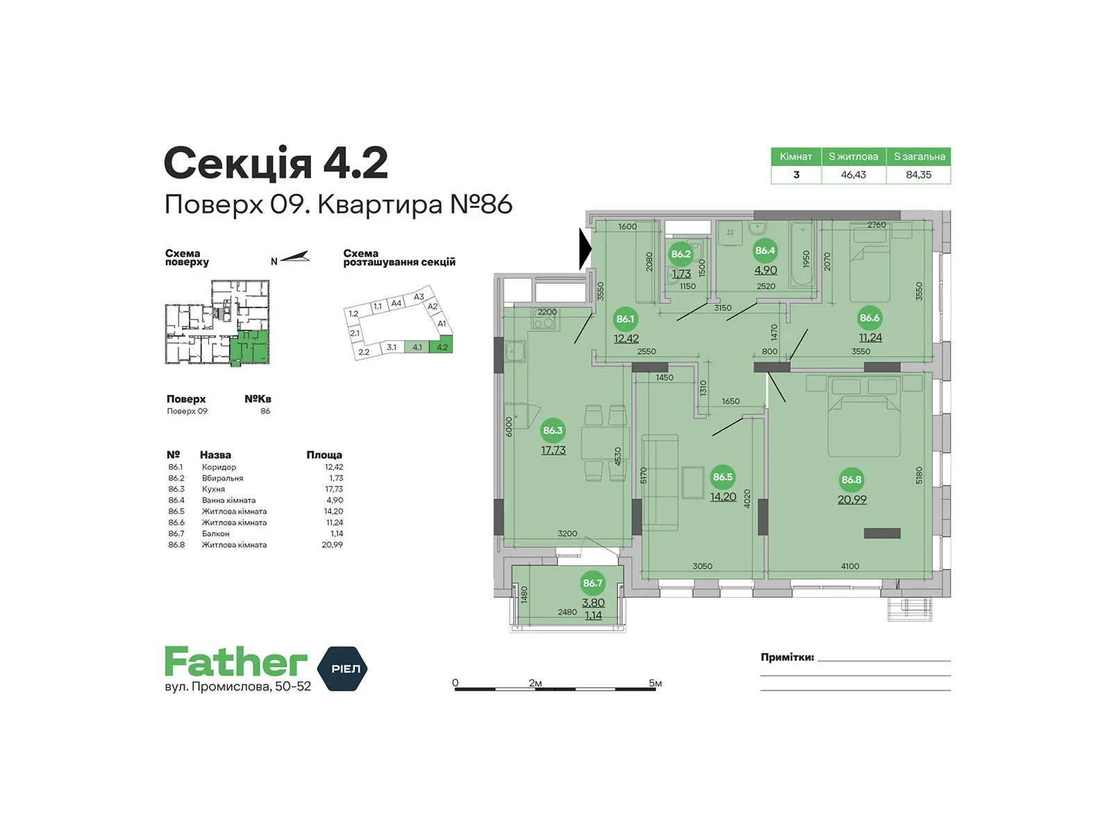 Продается 3-комнатная квартира 84.35 кв. м в Львове, цена: 117978 $ - фото 1