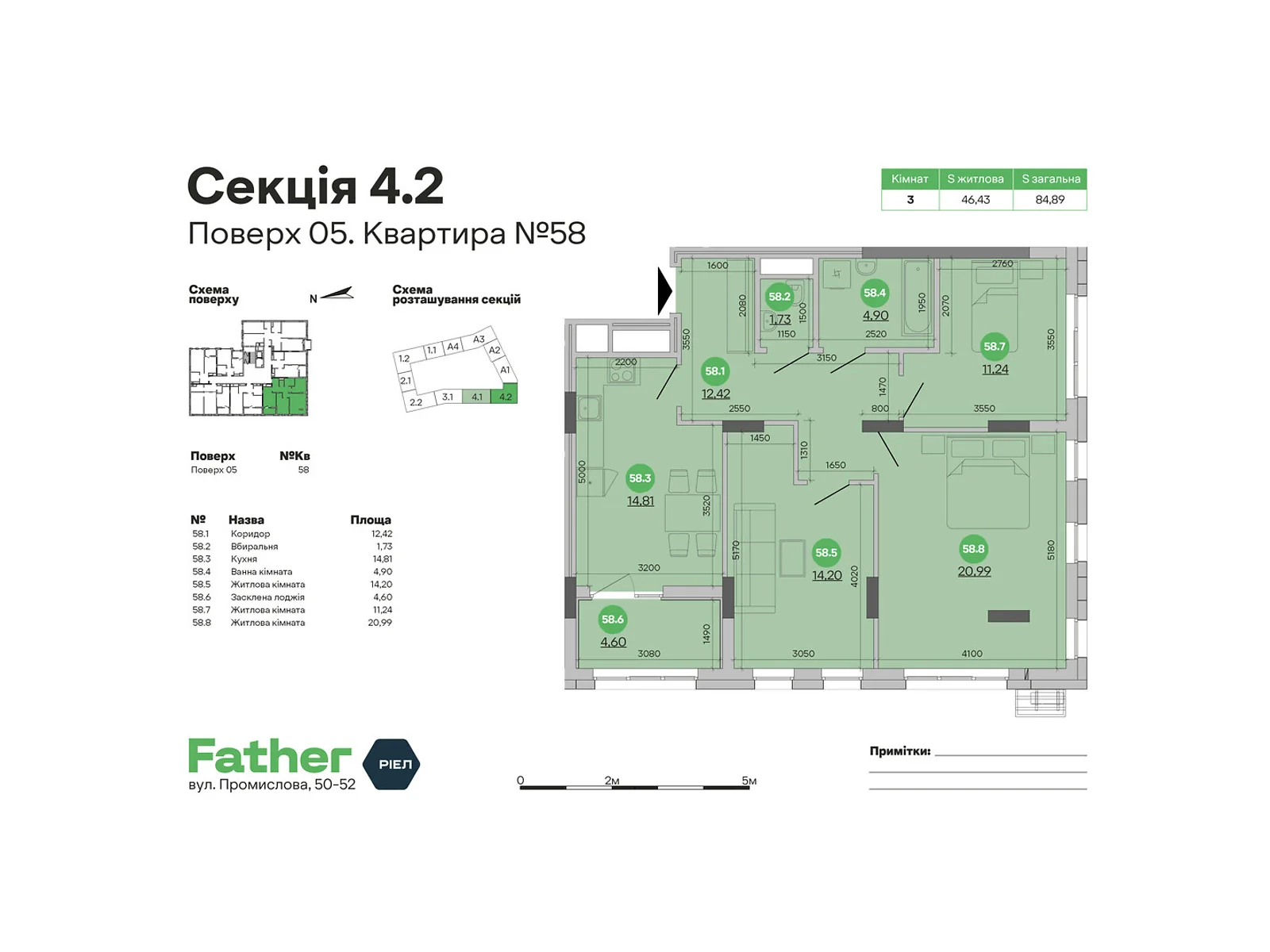 Продається 3-кімнатна квартира 84.89 кв. м у Львові, цена: 114665 $ - фото 1