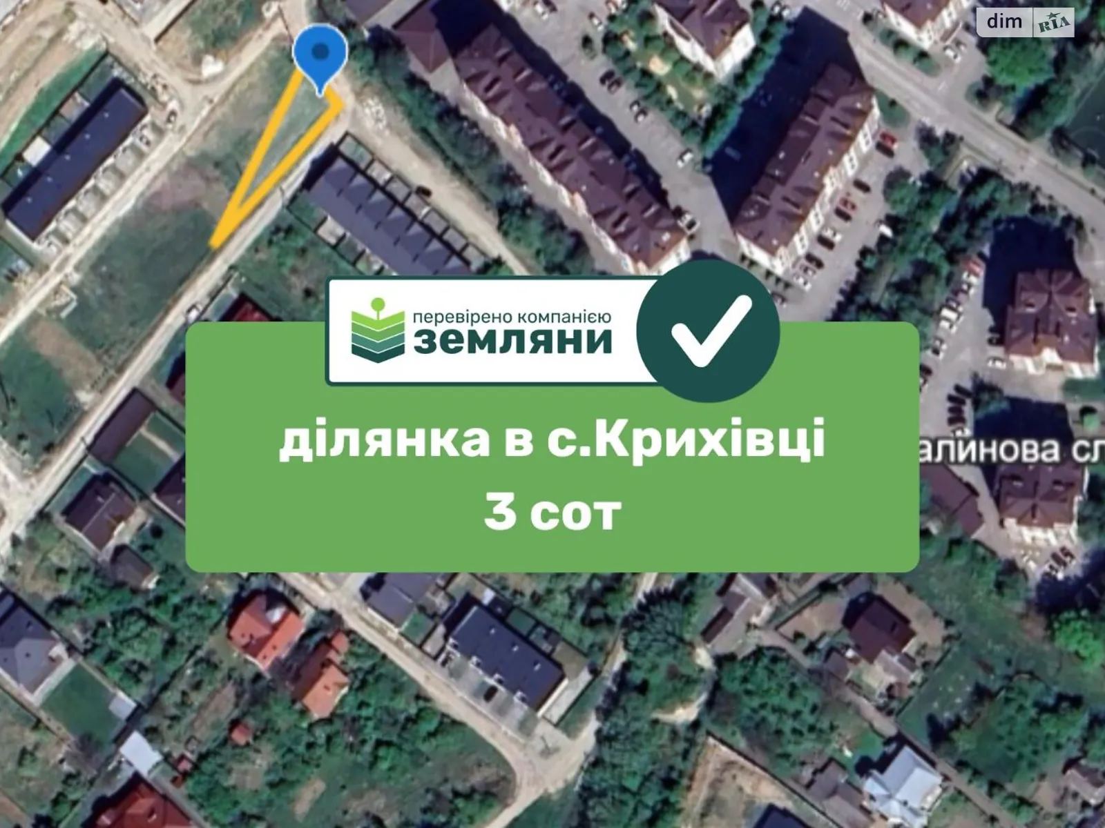 Продається земельна ділянка 3.3 соток у Івано-Франківській області, цена: 8000 $ - фото 1