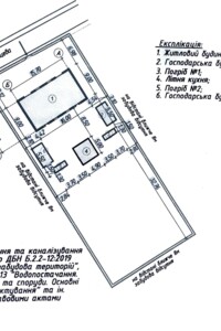 Продаж будинку, Київська, Калинівка (Васильків), вулиця Кільцева
