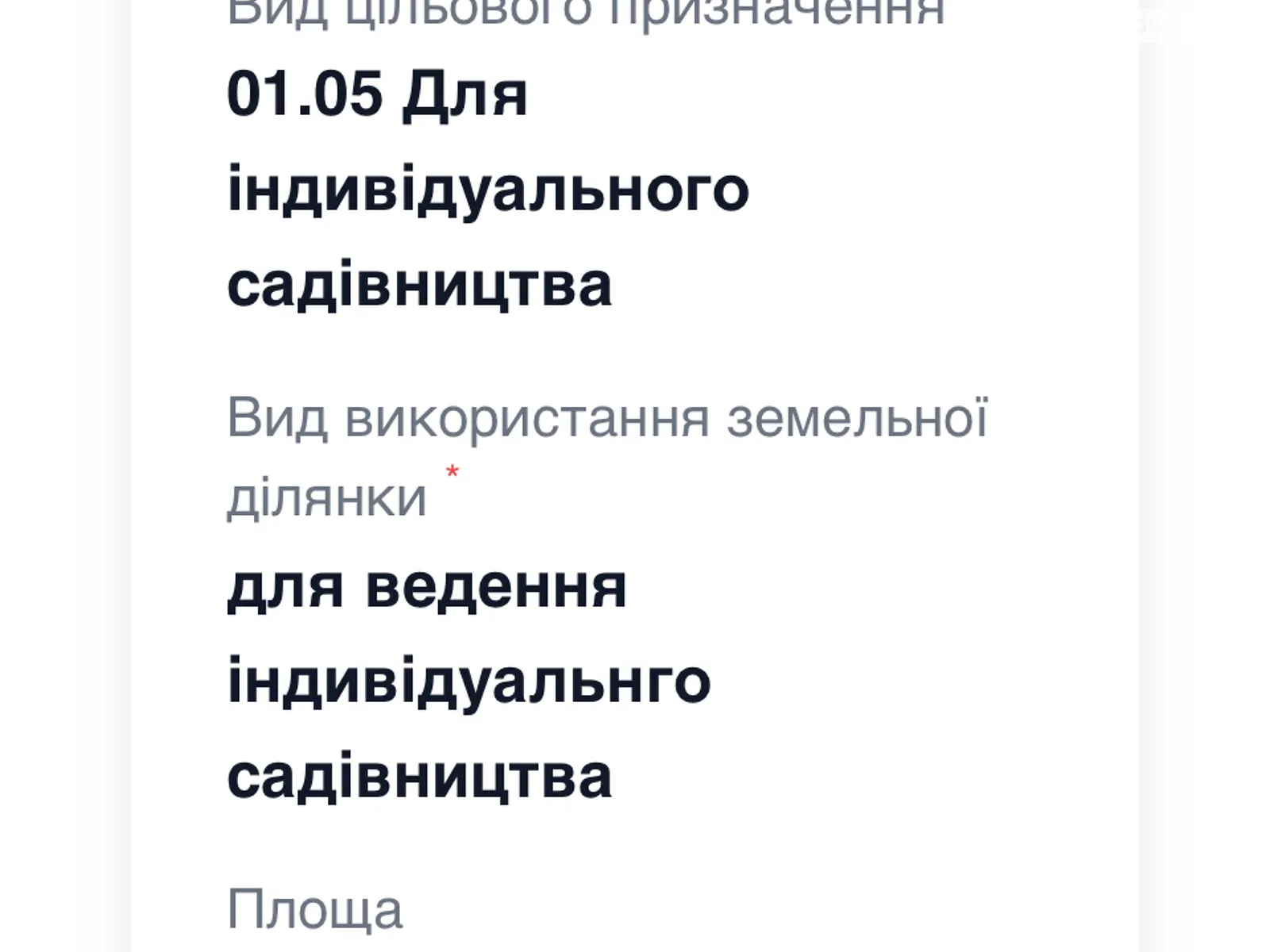 Оноківці, цена: 37800 $ - фото 1