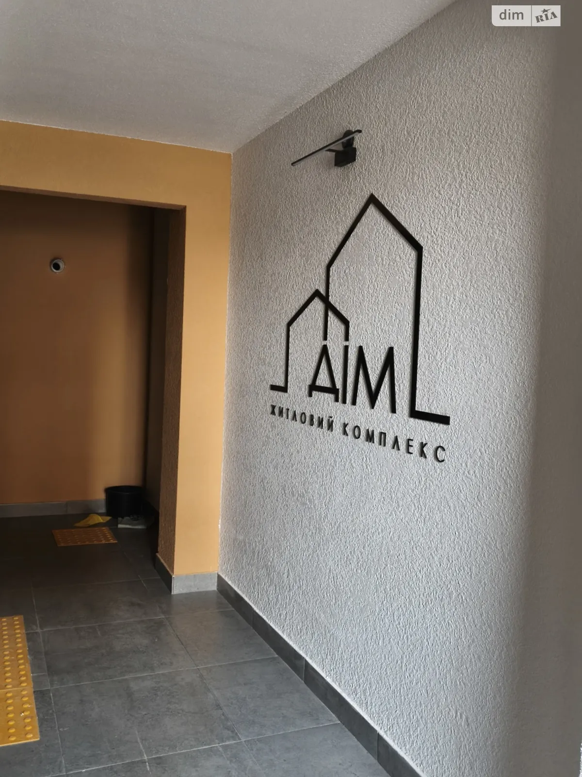 Продается 2-комнатная квартира 67.2 кв. м в Хмельницком, цена: 1680000 грн - фото 1