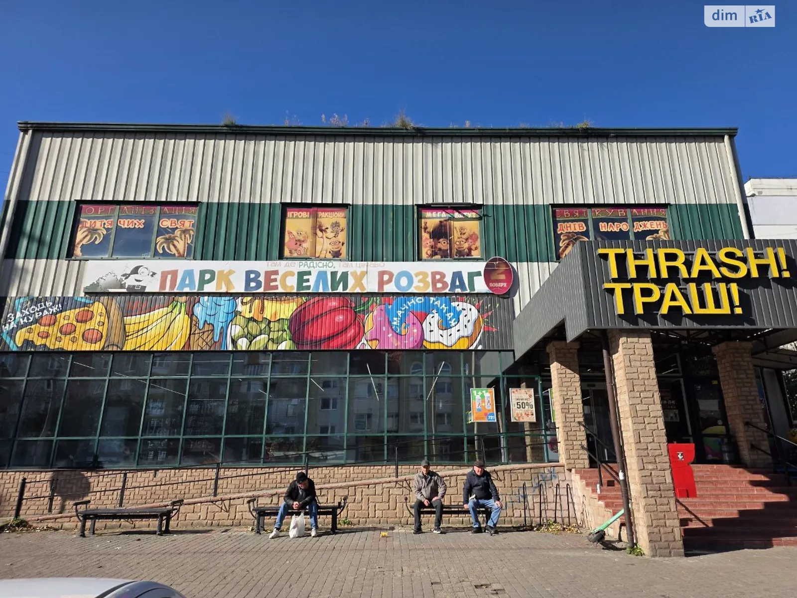 Продается помещения свободного назначения 450 кв. м в 2-этажном здании, цена: 330000 $ - фото 1