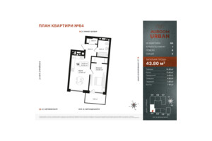 Куплю квартиру без посредников