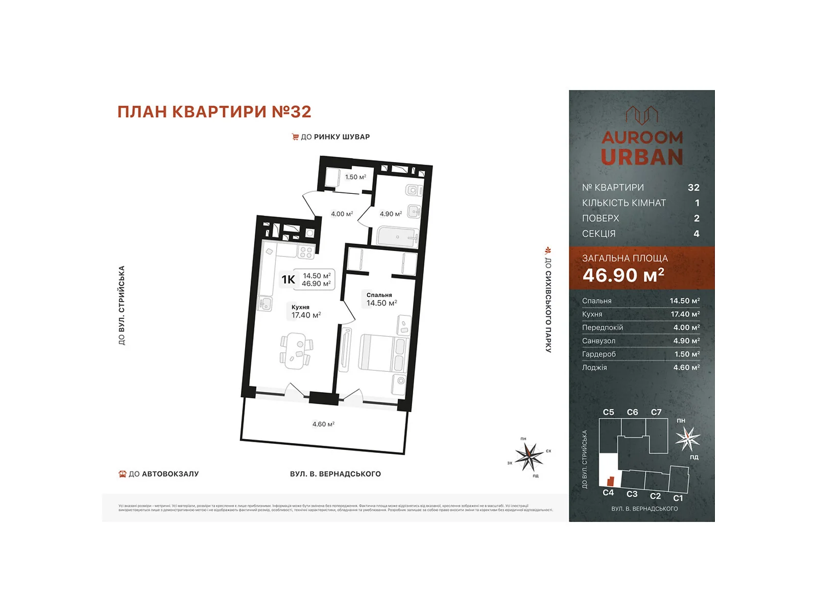 Продается 1-комнатная квартира 46.9 кв. м в Львове, цена: 60970 $ - фото 1