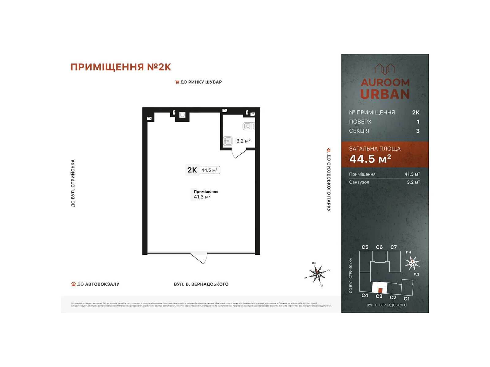 Продается офис 44.5 кв. м в бизнес-центре, цена: 89000 $ - фото 1