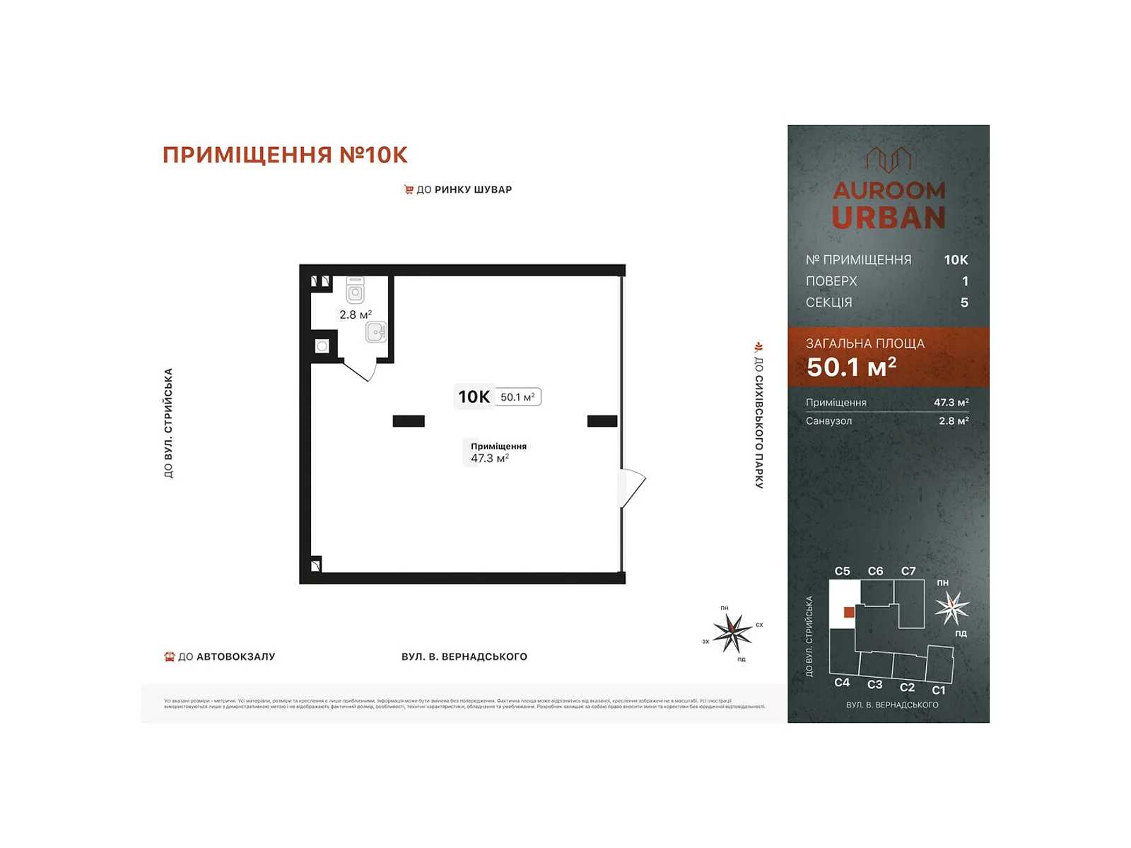 ул. Вернадского Академика Боднаровка Львов ЖК Auroom Urban, цена: 90180 $ - фото 1