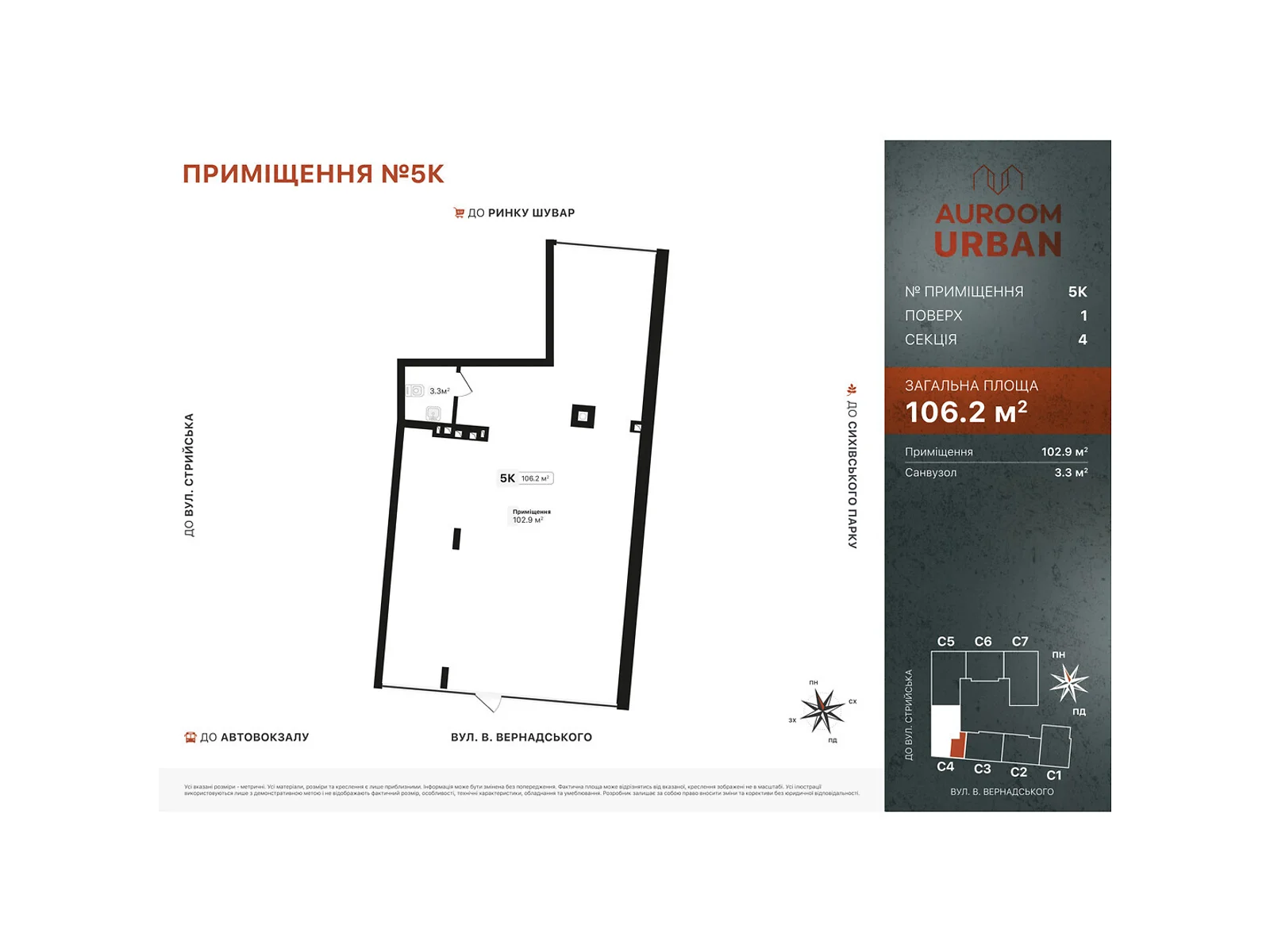 ул. Вернадского Академика Боднаровка Львов ЖК Auroom Urban, цена: 201780 $ - фото 1