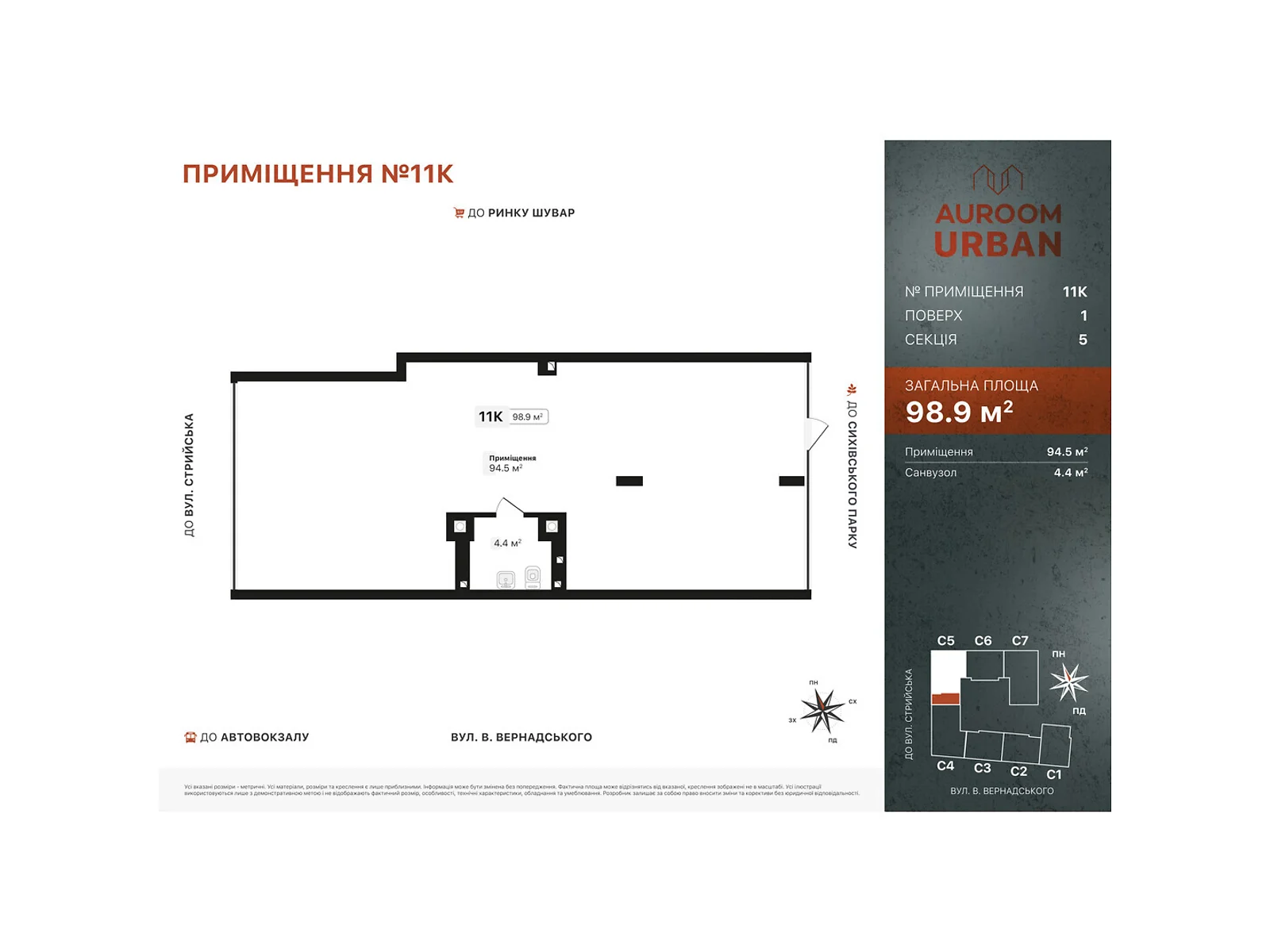 ул. Вернадского Академика Боднаровка Львов ЖК Auroom Urban, цена: 178020 $ - фото 1