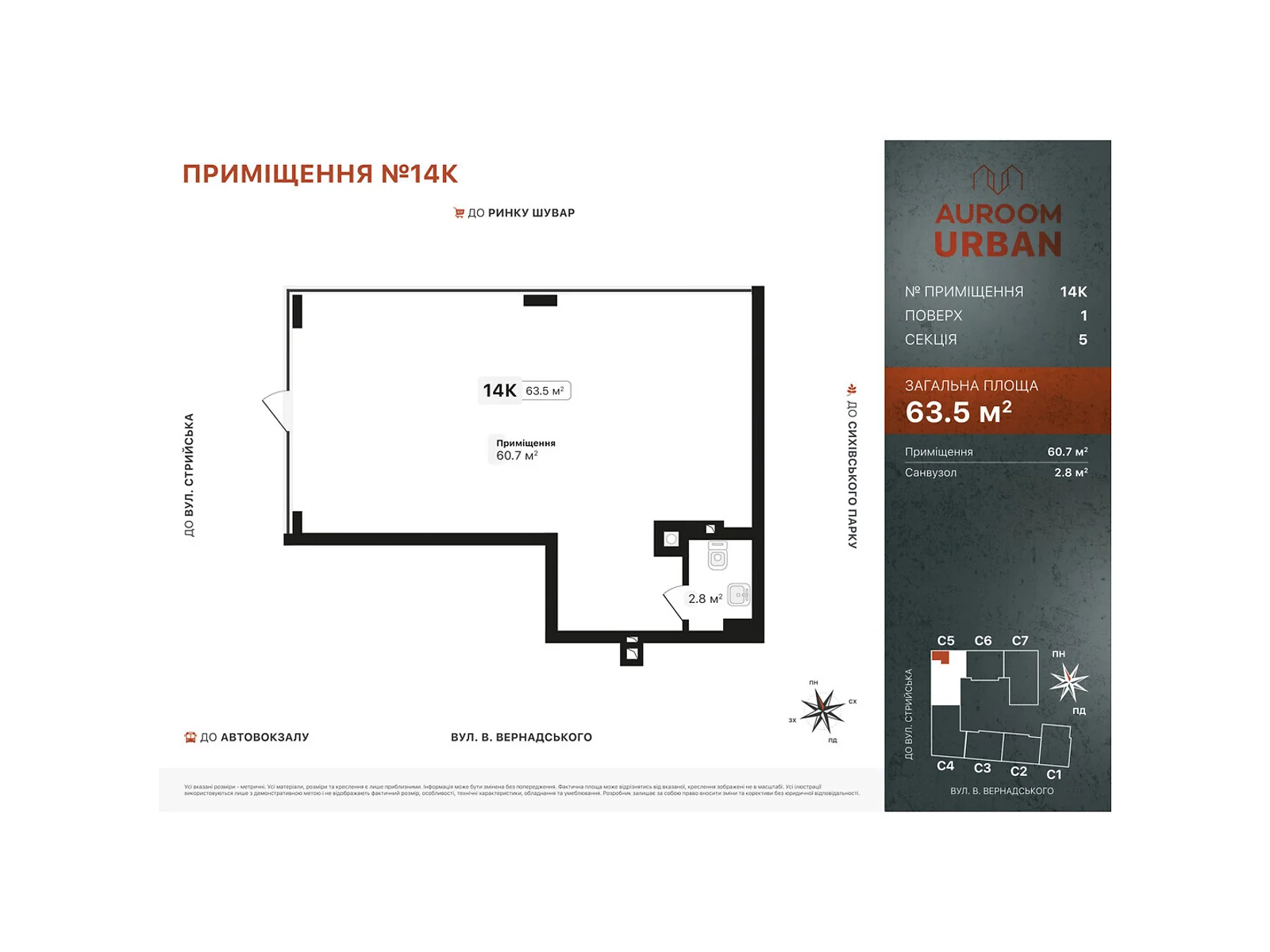 Продается офис 63.5 кв. м в бизнес-центре, цена: 114300 $ - фото 1