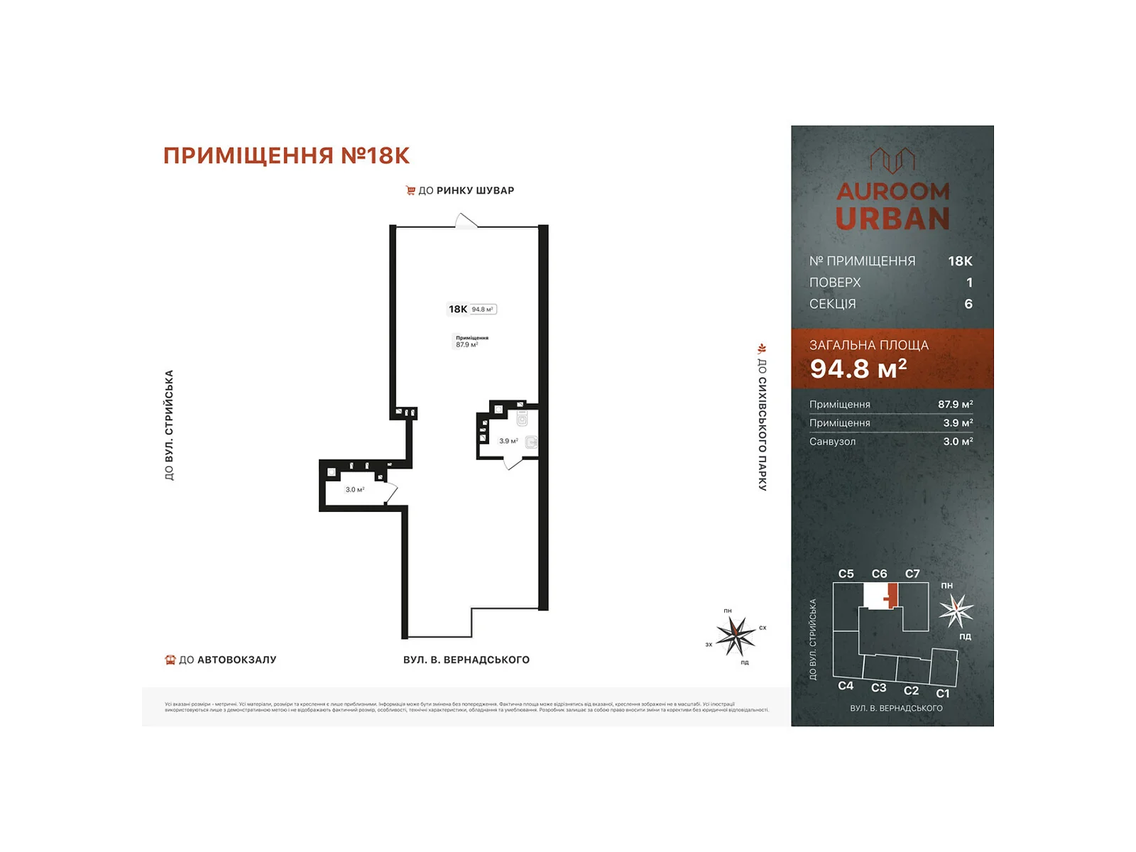 ул. Вернадского Академика Боднаровка Львов ЖК Auroom Urban, цена: 161160 $ - фото 1