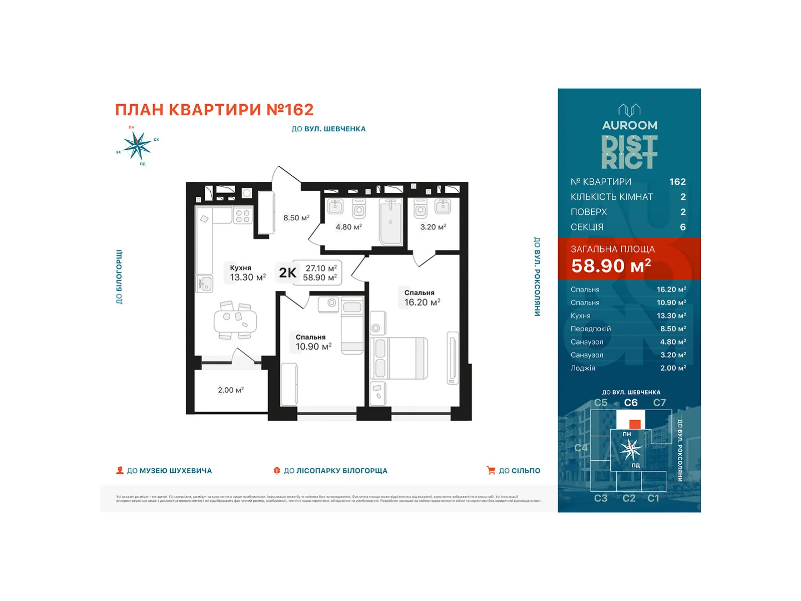 Продается 2-комнатная квартира 58.9 кв. м в Львове, цена: 70680 $ - фото 1