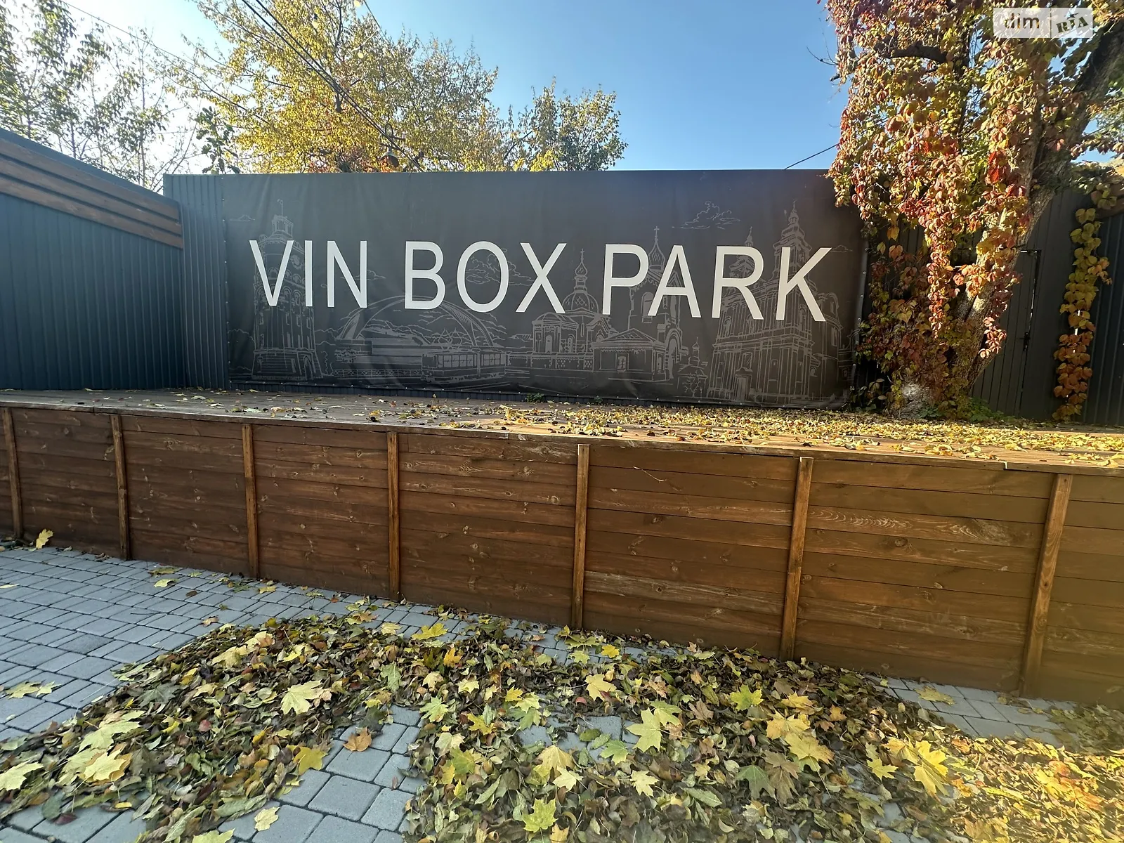 Здається в оренду приміщення вільного призначення 200 кв. м в 1-поверховій будівлі, цена: 90000 грн - фото 1