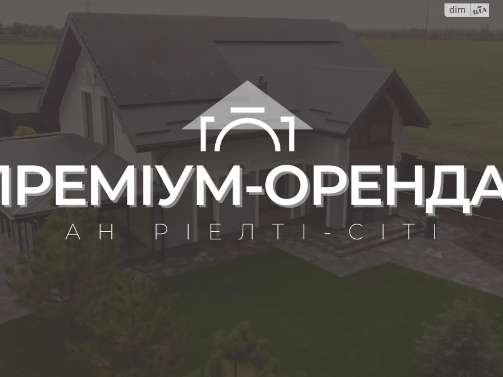 Сдается в аренду дом на 3 этажа 300 кв. м с бассейном, цена: 3000 $ - фото 1