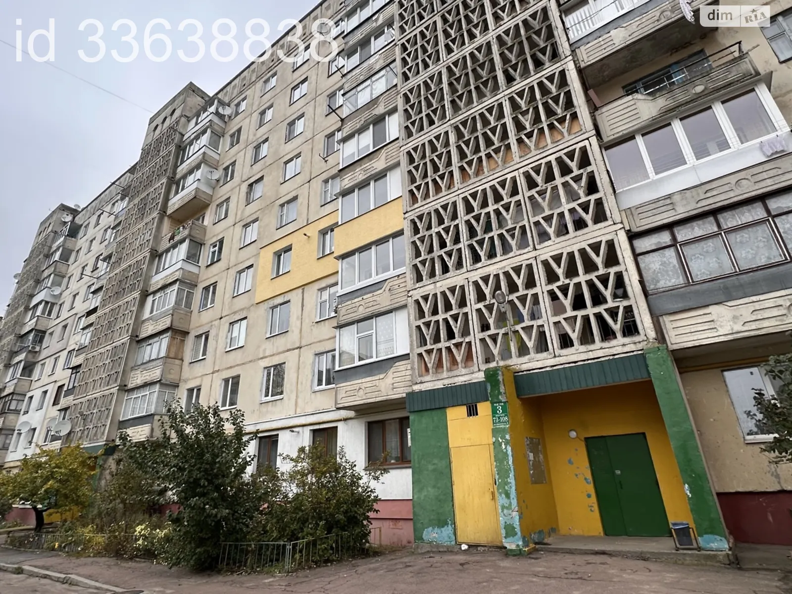 Продается 2-комнатная квартира 51.33 кв. м в Житомире, ул. Крошенская, 6 - фото 1