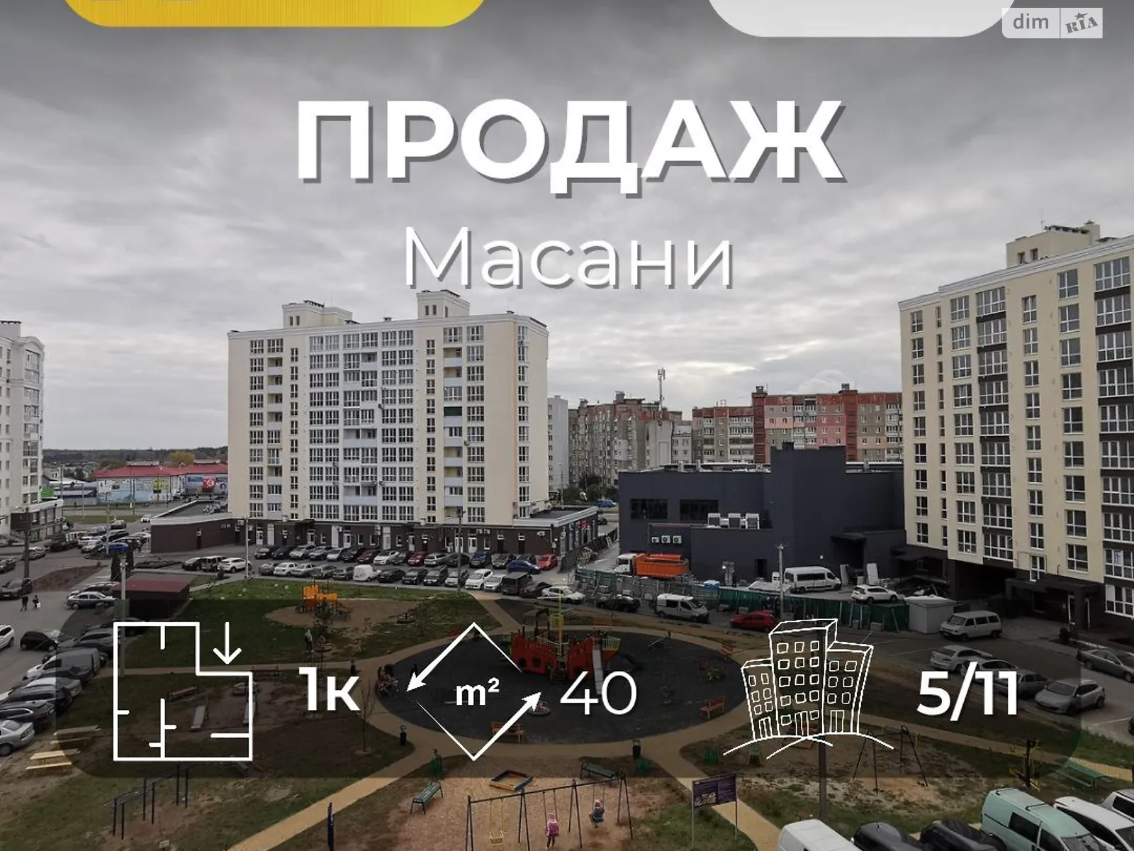 Продается 1-комнатная квартира 39.8 кв. м в Чернигове, ул. Независимости, 21 - фото 1