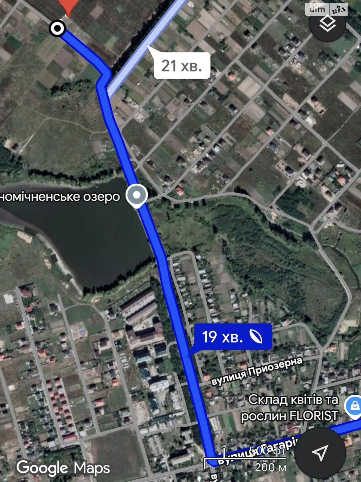Продается земельный участок 6 соток в Винницкой области, цена: 20000 $ - фото 1