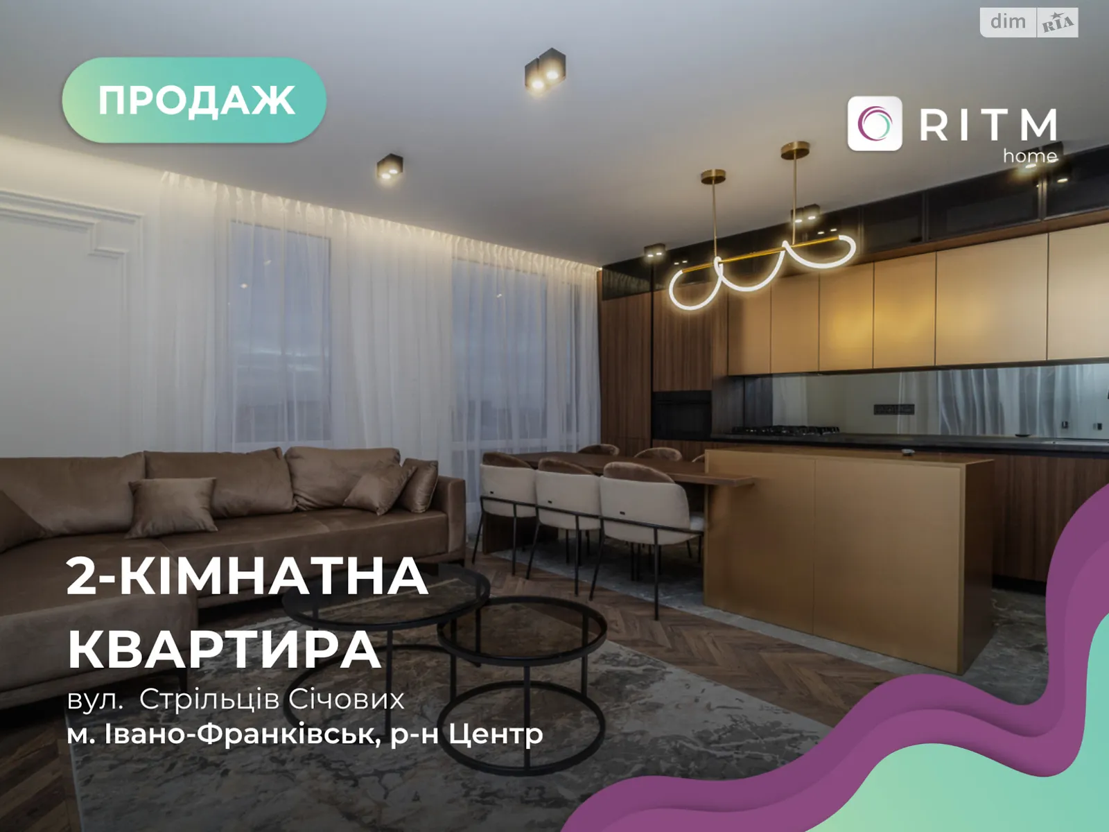 Продается 2-комнатная квартира 75 кв. м в Ивано-Франковске, ул. Стрельцов Сечевых, 28А - фото 1