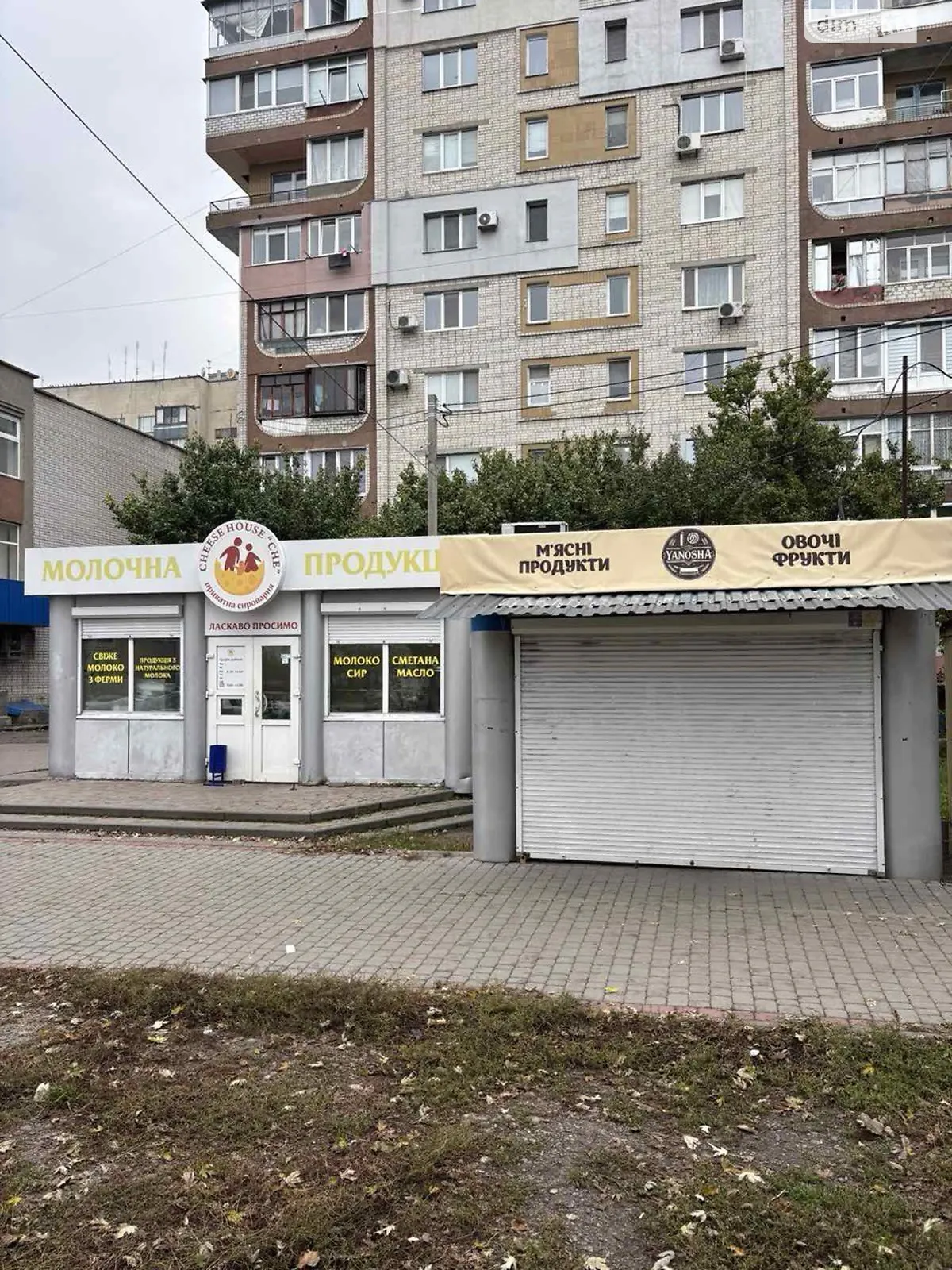 Сдается в аренду помещения свободного назначения 10 кв. м в 1-этажном здании, цена: 7000 грн - фото 1
