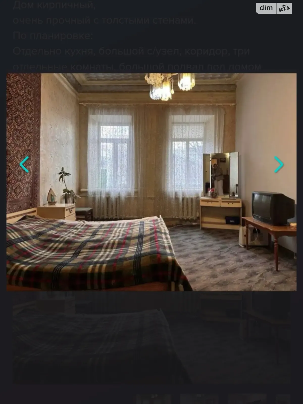 Сдается в аренду одноэтажный дом 100 кв. м с участком, цена: 15000 грн - фото 1