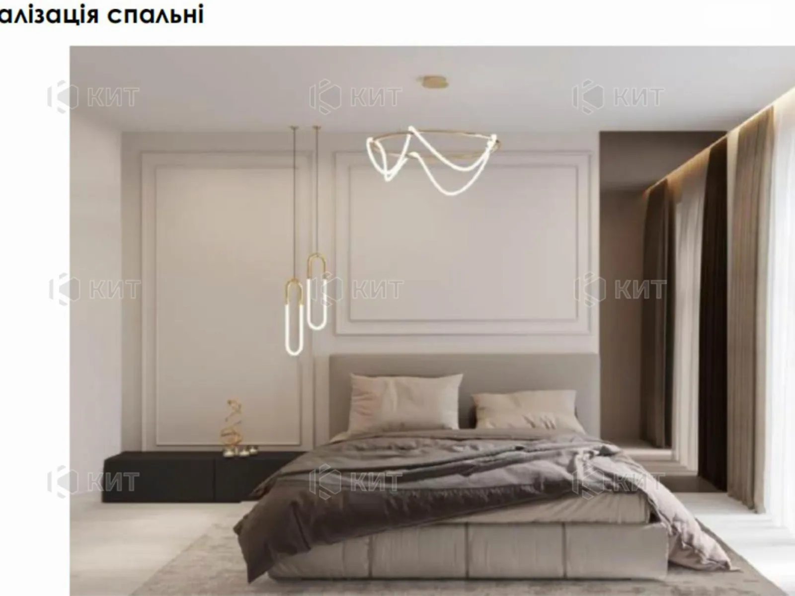 Продается 1-комнатная квартира 38 кв. м в Харькове, ул. Борткевича, 9 - фото 1